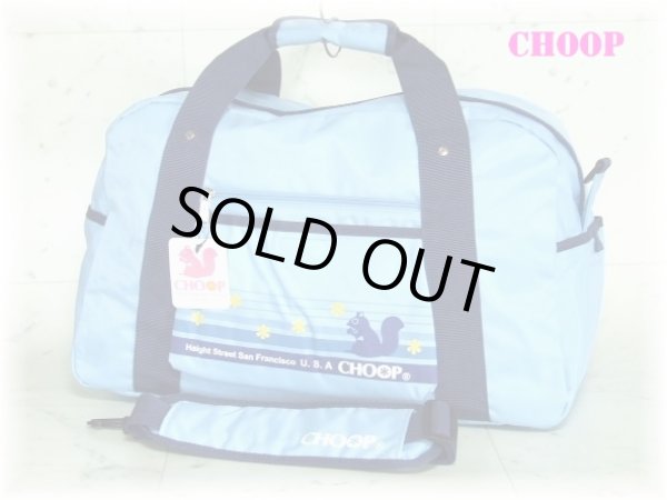 画像1: 【36%off】CHOOP/2wayボストン (1)