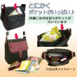 画像2: 【３９％ｏｆｆ】DELLA CLASSE/かぶせ型ショルダーバッグ(4色有) (2)