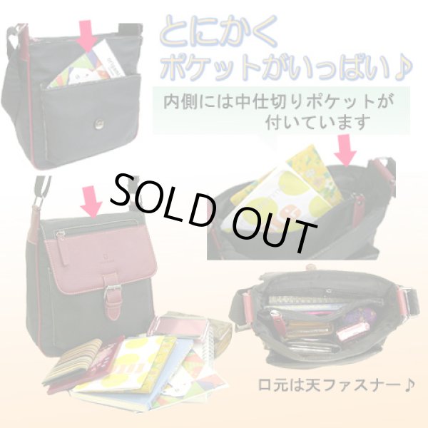 画像2: 【３９％ｏｆｆ】DELLA CLASSE/かぶせ型ショルダーバッグ(4色有) (2)