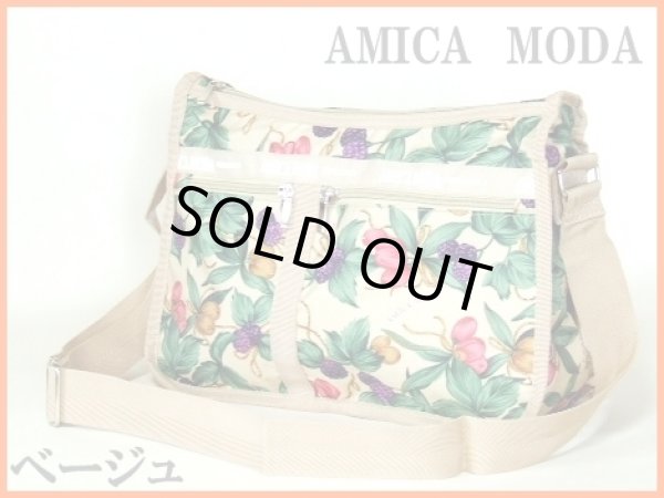 画像5: 【メール便ok】拡幅機能付フルーツ柄ショルダーバッグ(３色有) (5)