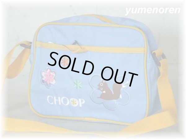 画像1: 【35%off】CHOOP/キュートな通園バッグ(3色有) (1)