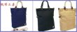 画像4: 【１５％ｏｆｆ】帆布工房SECRETLINE２ｗａｙトートバッグ(３色有) (4)