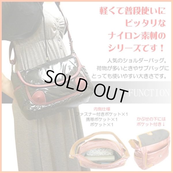 画像3: 軽量ポンティング加工ショルダーバッグ(４色有) (3)