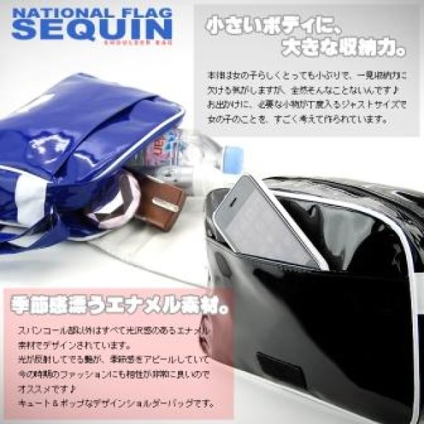 画像3: ＜訳あり・値下げ＞イタリア国旗柄スパンコールショルダーバッグ (3)