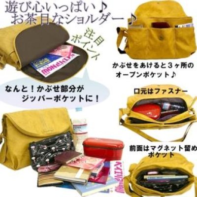 画像1: 【19%off】TITE/キュートな多機能ショルダー(4色有)