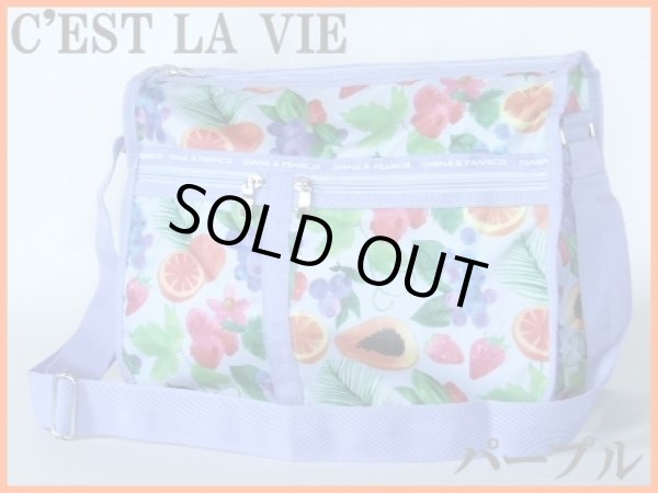 画像5: 【メール便ok】ミックスフルーツショルダー(３色有) (5)