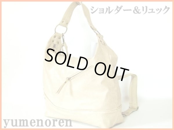 画像4: レディース2WAYリュックショルダー(2色有) (4)