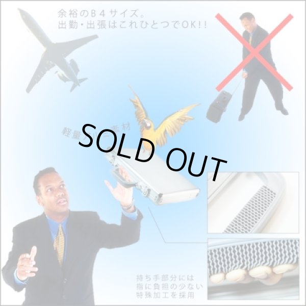 画像2: キー付き完全セキュリティ◆アルミアタッシュケース◆B4薄型 (2)