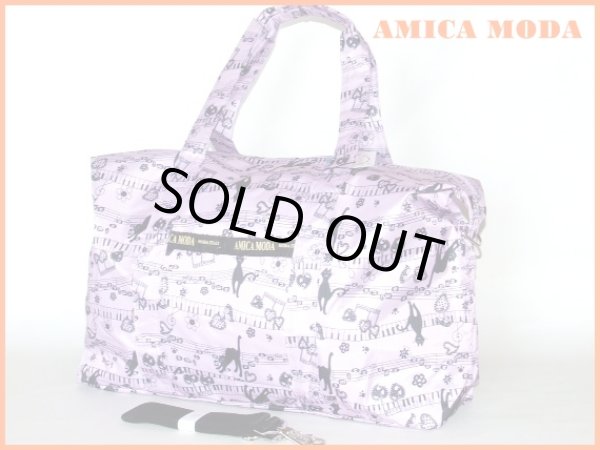 画像5: キャット＆ピアノ鍵盤２ＷＡＹボストン(3色有) (5)