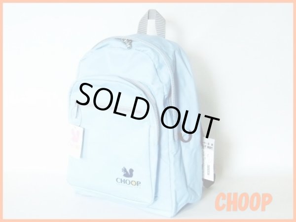 画像1: 【34%off】CHOOP/機能ポケット付きディパック (1)