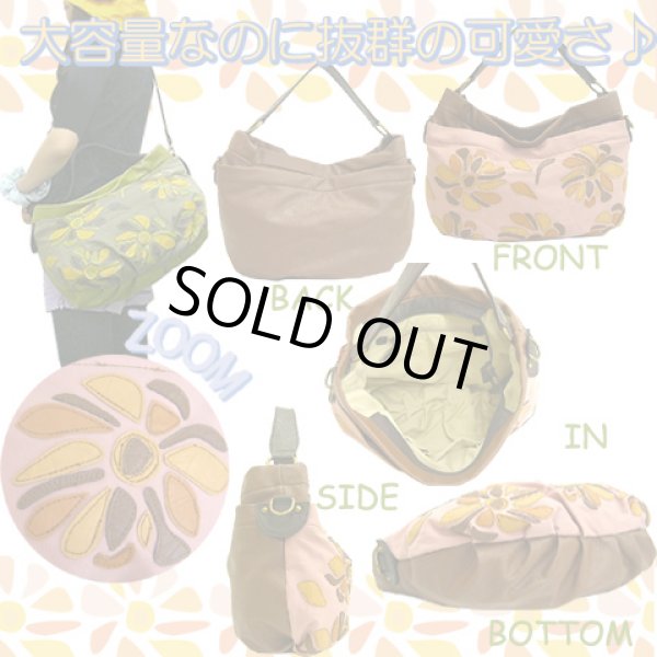 画像2: 【５７％ｏｆｆ】フラワーアップリケ２ＷＡＹショルダー(4色有) (2)