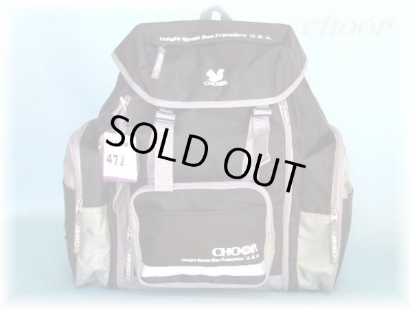 画像1: 【30%off】CHOOP/モノトーン機能的な大容量リュック (1)