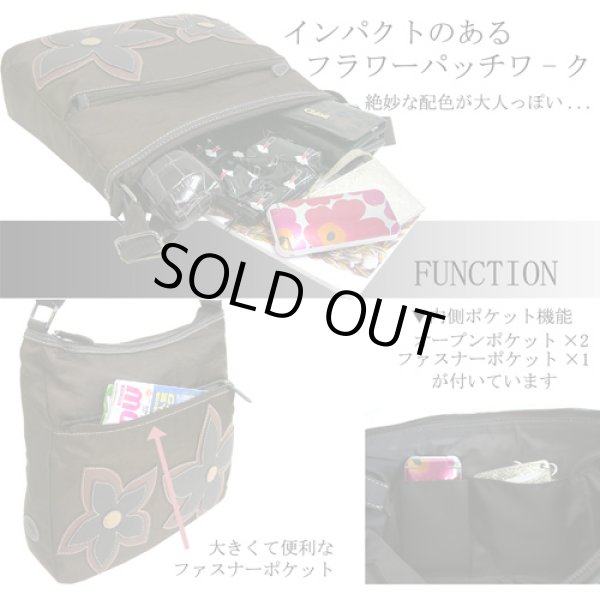 画像2: 大きなフラワーアップリケが特徴のショルダーバッグ (2)