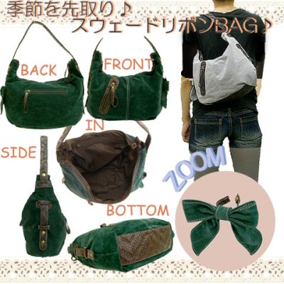 画像2: 【19%off】TITE/スエード調ショルダー(4色有)