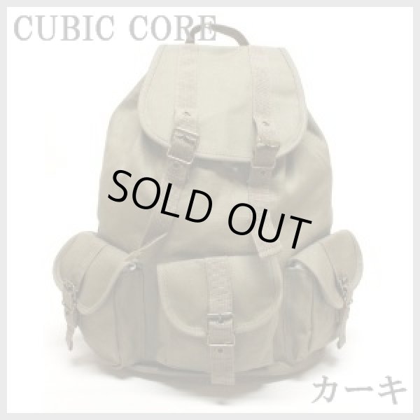 画像1: 【メール便ok】【７％ｏｆｆ】CUBIC CORE 3Pリュック(３色有) (1)