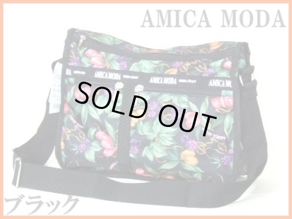 画像4: 【メール便ok】拡幅機能付フルーツ柄ショルダーバッグ(３色有) (4)