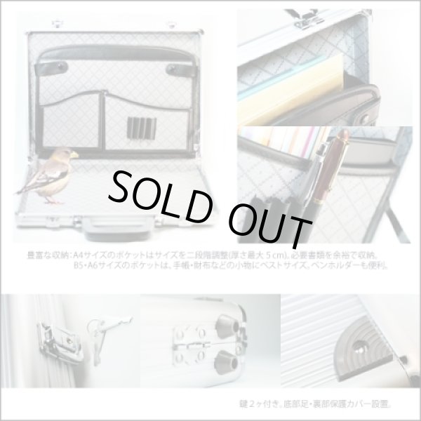 画像3: キー付き完全セキュリティ◆アルミアタッシュケース◆B4薄型 (3)