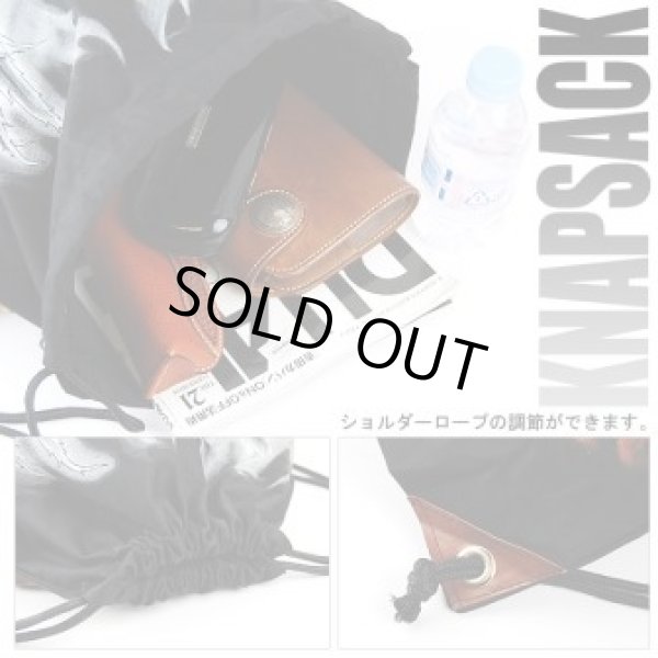 画像2: 【メール便ok】迫力のリバーシブルプリントナップサック (2)