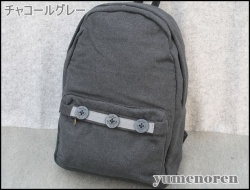 【新入荷】メルトン素材　高級ディパック(4色有)