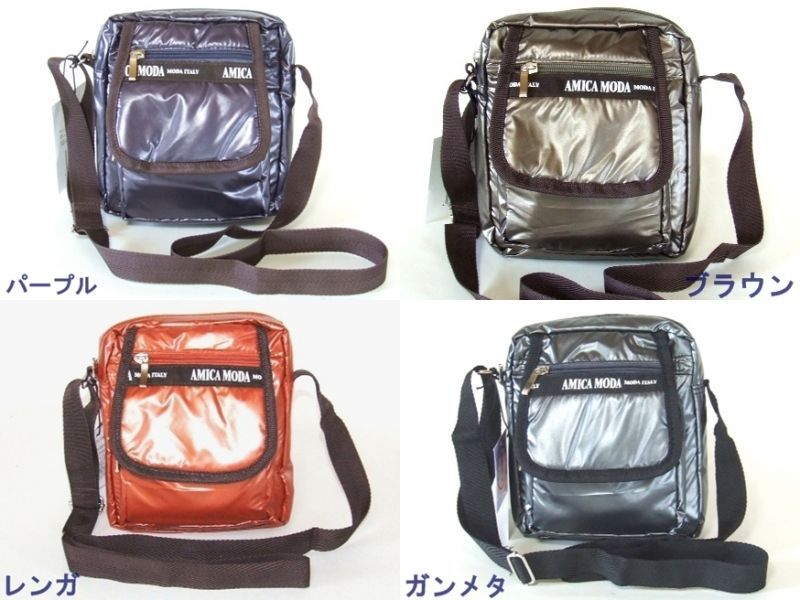 【新入荷】AMICAMODA軽量メタリックポシェット