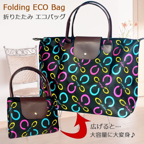 【新入荷】カラフル折り畳みボストンバッグ