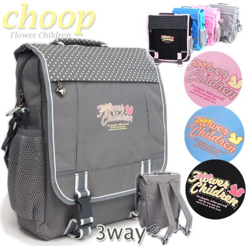 【入荷案内】CHOOP（シュープ）のアウトレット入荷