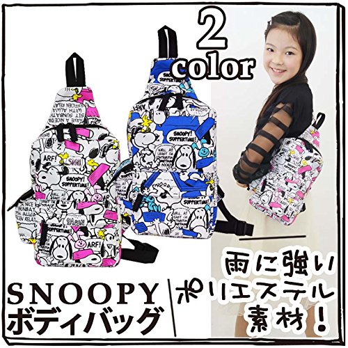 お出掛けが楽しくなる！スヌーピーのエンドレス柄ボディバッグが入荷しました！