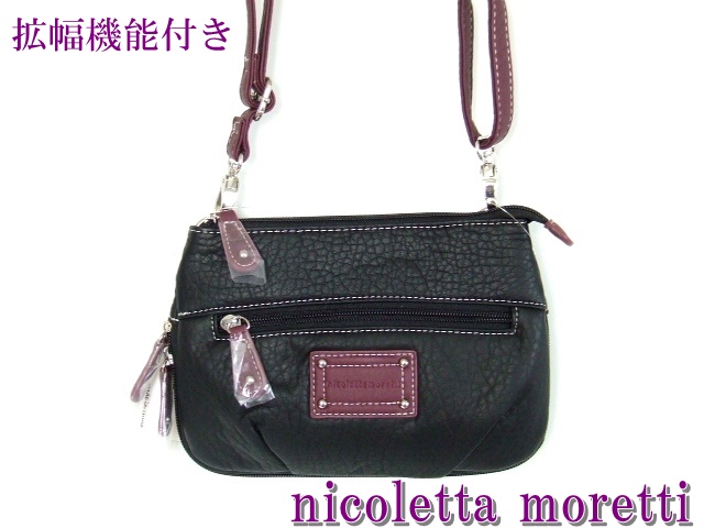 拡幅機能が付いた可愛らしいミニショルダーバッグが入荷しました！