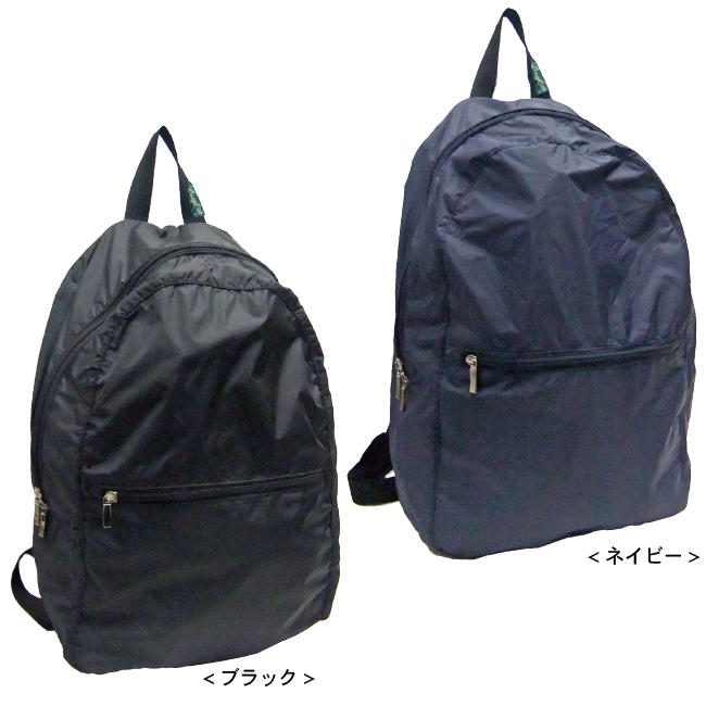 小さく折り畳んで持ち運べる軽量リュックサックが入荷しました！