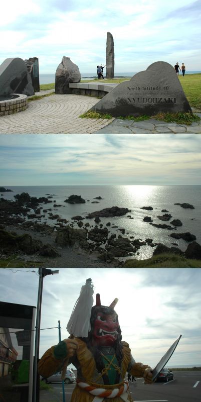 【旅その２】男鹿半島・入道崎