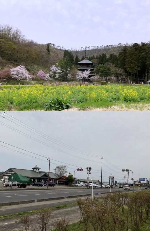山形県高畠町