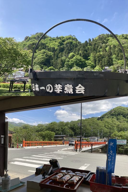 山形県山寺立石寺