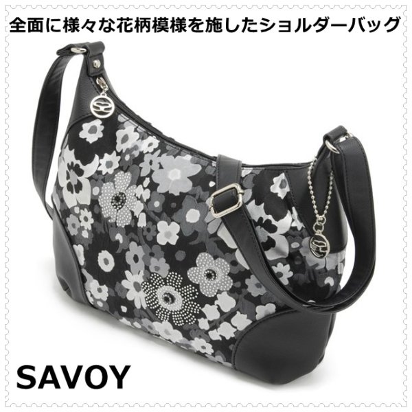 サボイ(SAVOY)全面に様々な花柄模様を施したショルダーバッグが再入荷しました