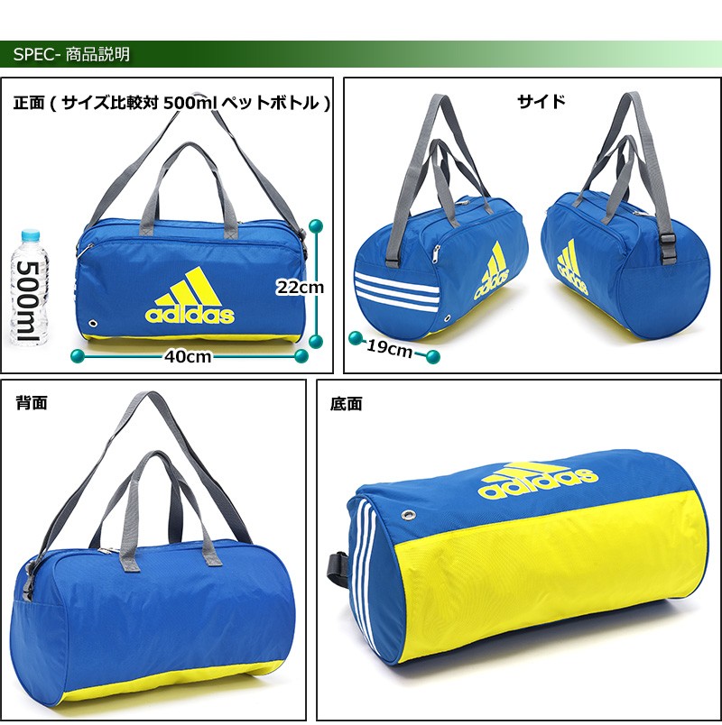 水泳バッグ adidas プールバッグ スイミングバッグ ビーチバッグ