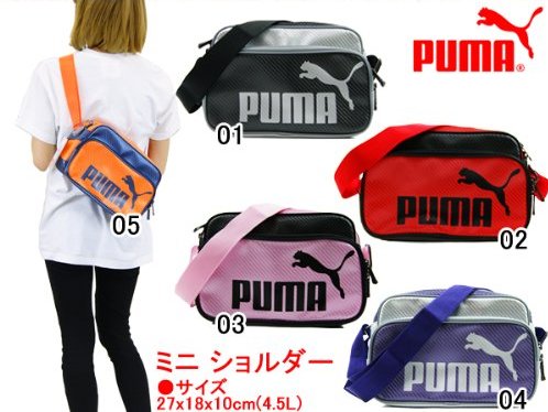 【展示品特売】pumaプーマABSミニショルダーバッグ紫
