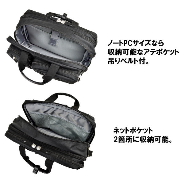MAGNUM1680Dポリエスター3WAYブリーフケースB4F【クーポン付】【取寄商品】