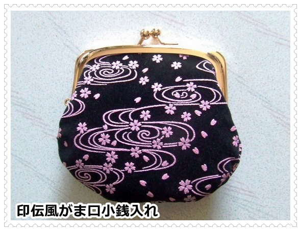 印伝風桜水面柄レディース手のひらサイズのがま口財布（日本製）